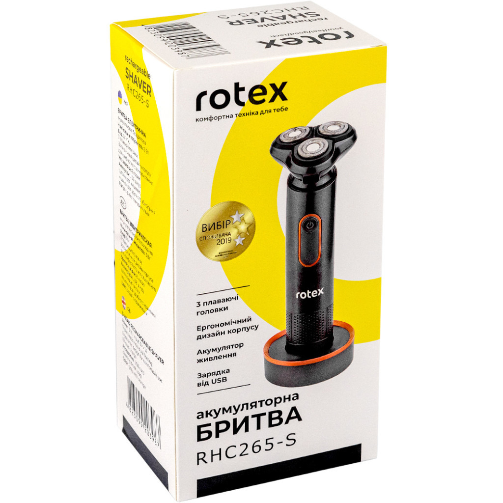 Електробритва Rotex RHC265-S - зображення 6