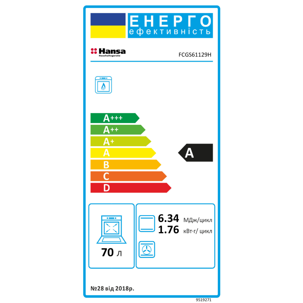 Плита Hansa FCGS61129H - зображення 9