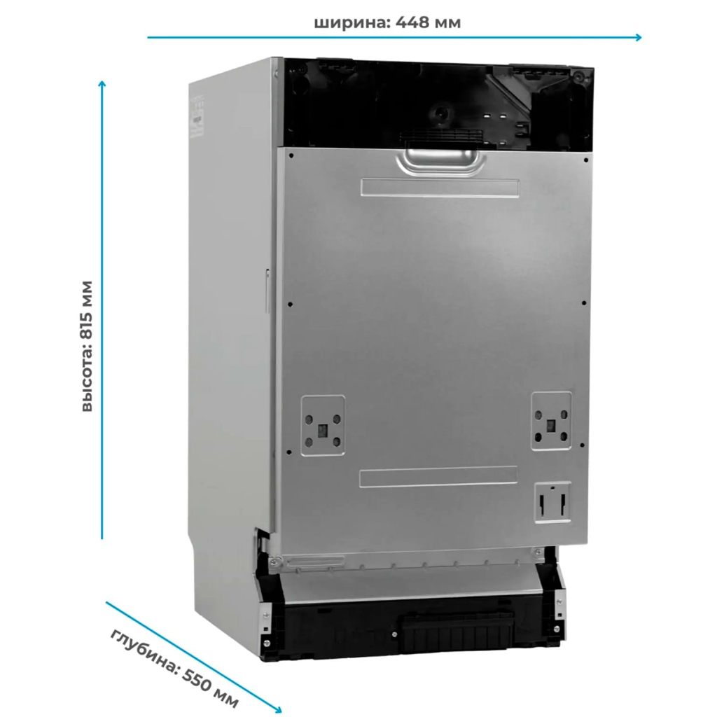 Посудомийна машина Midea MID45S340i-C - picture 8