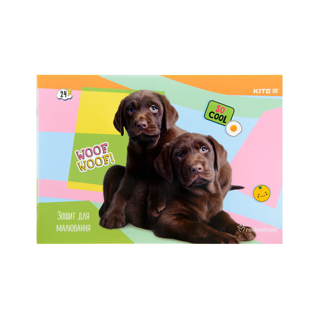 Альбом для малювання Kite Rachael Hale, 24 аркуша (R22-242) - зображення 5