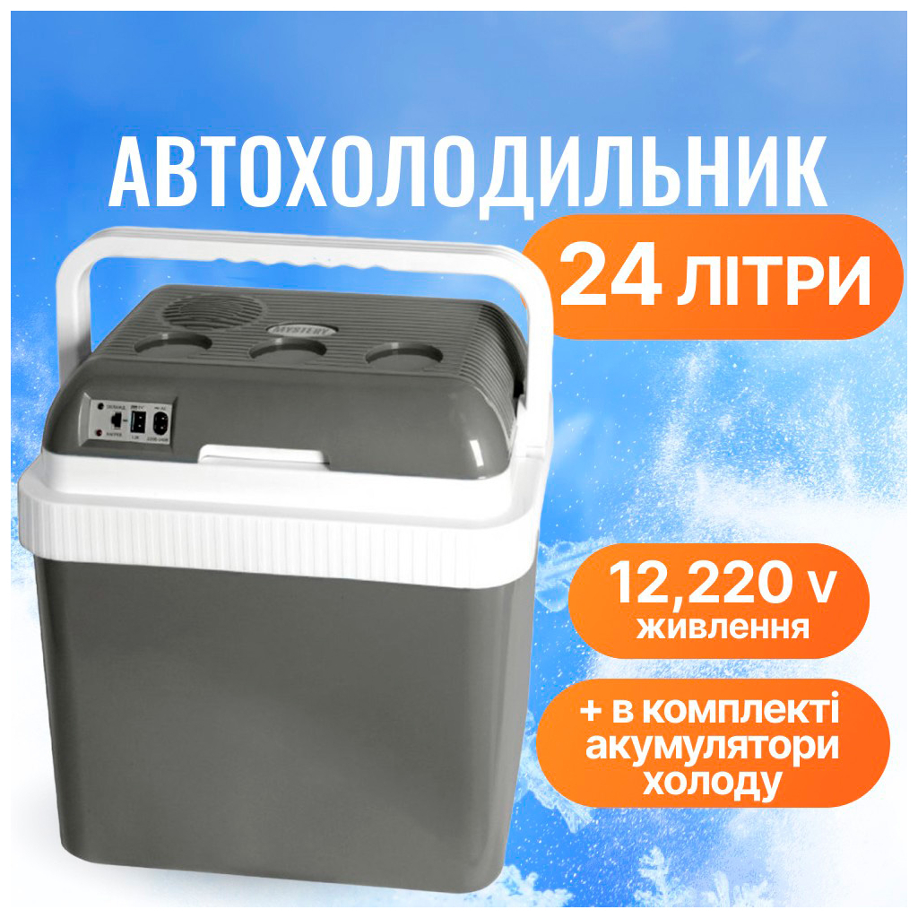 Автохолодильник Mystery 24 л GREY (MTC-24 GREY) - зображення 3