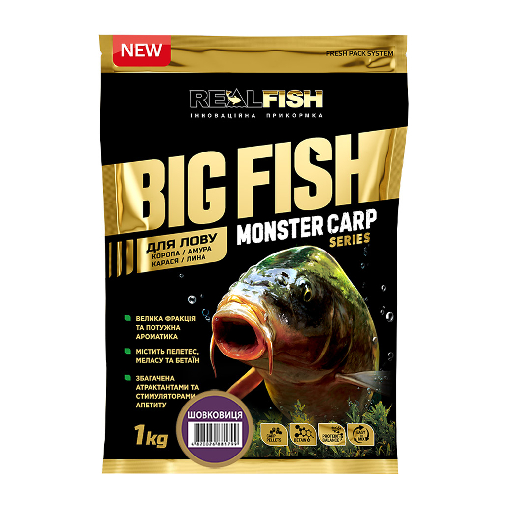 Прикормка Real Fish Big Fish Monster Carp Шовковиця 1kg (809.00.19) - зображення 1