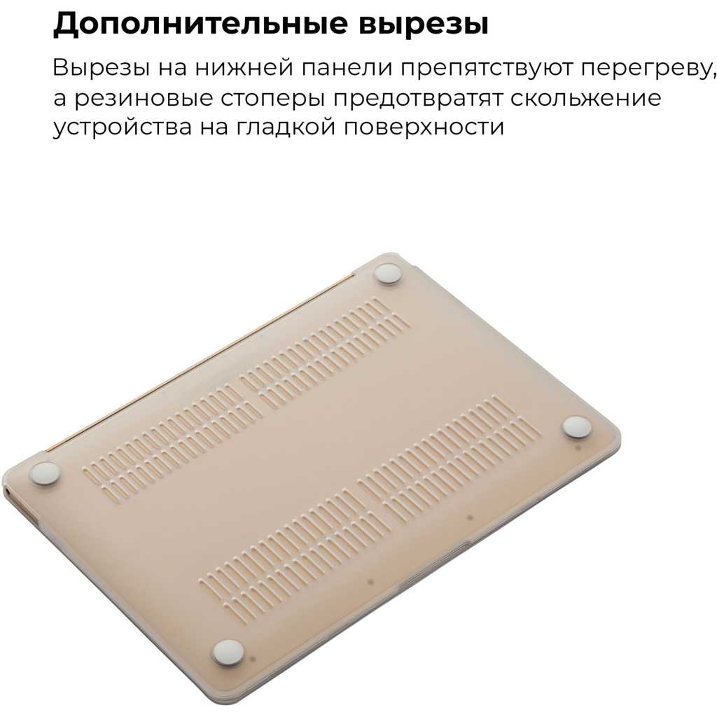 Чохол до ноутбука Armorstandart 13.3 MacBook Air, Matte Shell (ARM57219) - зображення 4