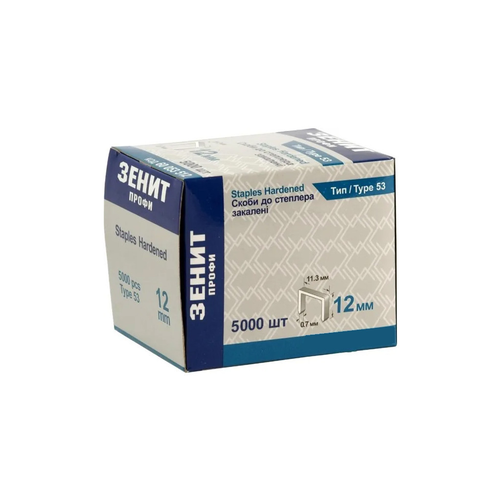 Скоби для будівельного степлера Зеніт "ПРОФІ" тип 53 скоба 12 мм 5000 шт (60053512) - зображення 1
