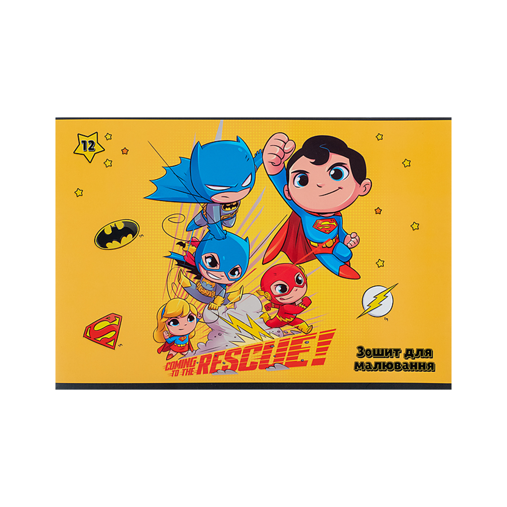 Альбом для малювання Kite DC Comics, 12 аркушів (DC24-241) - изображение 5