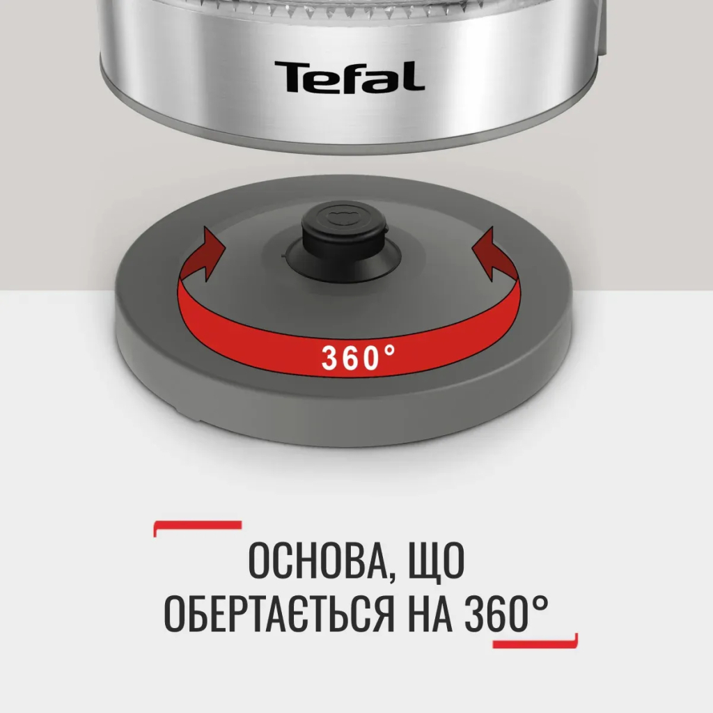 Електрочайник Tefal KI605830 - зображення 11