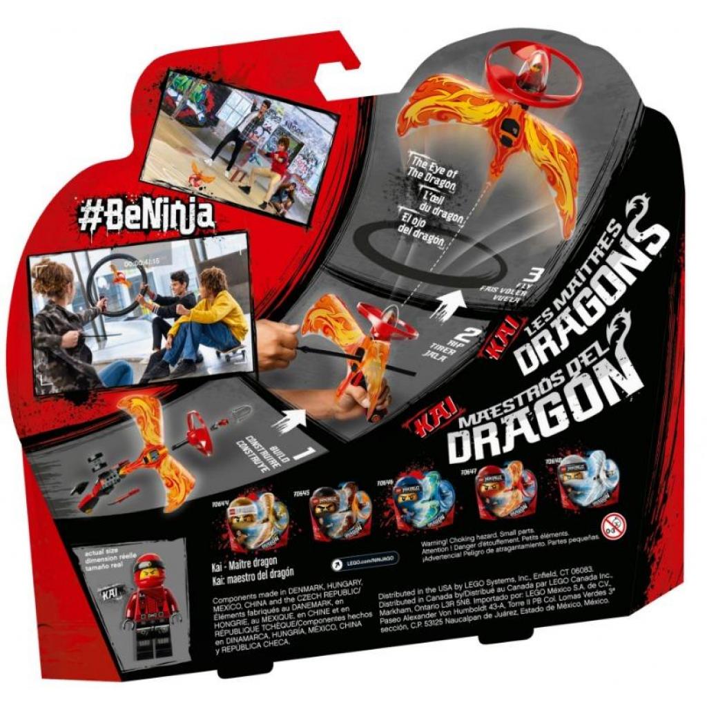 Конструктор LEGO Кай - Повелитель дракона (70647) - зображення 5