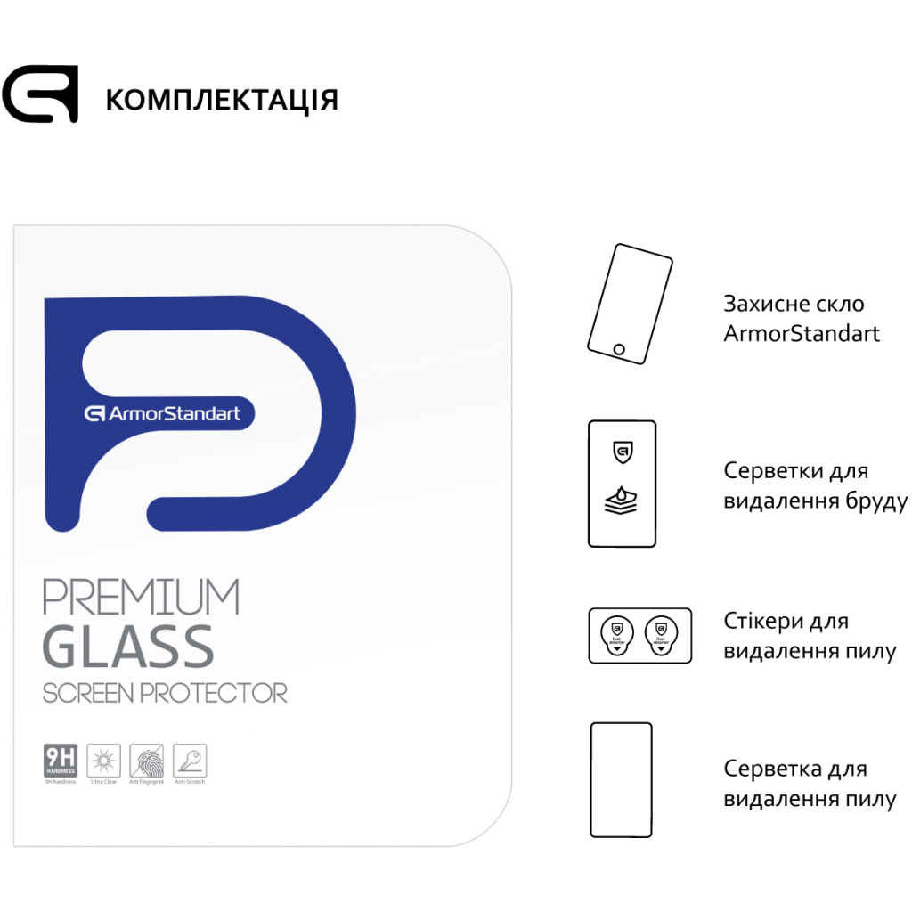 Скло захисне Armorstandart Glass.CR Lenovo Tab M8 HD TB-8505F/M8 FHD TB-8705F/M8 3rd Gen TB-8506F (ARM58005) - зображення 4
