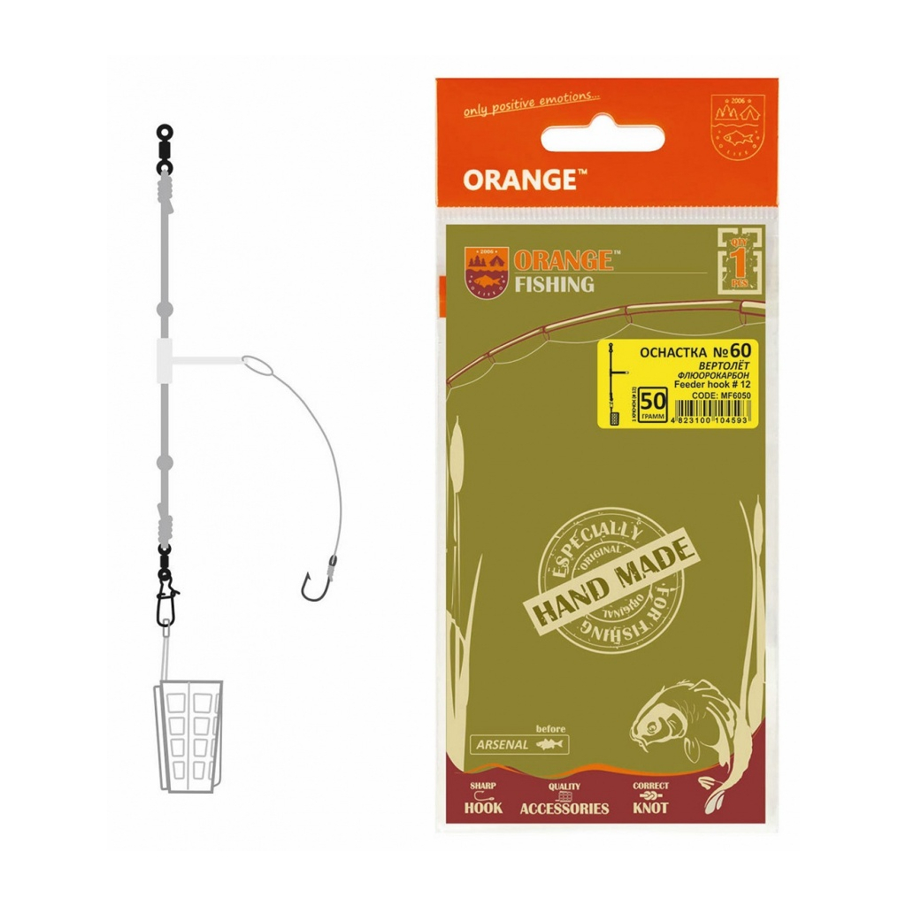 Монтаж Orange 60 Helicopter Fluorocarbon 40г (1шт/уп) (1959.02.92) - зображення 1