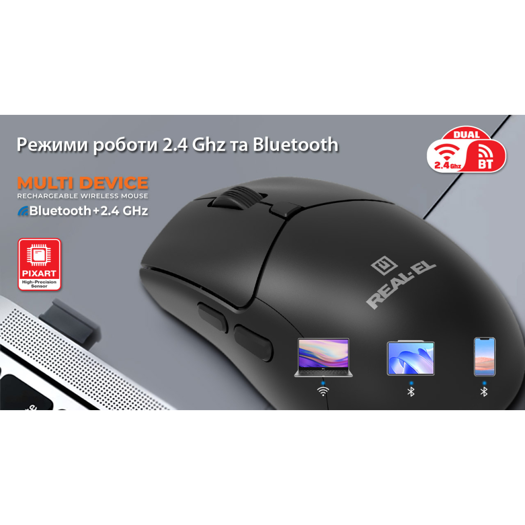 Мишка REAL-EL RM-460W Wireless/Bluetooth Black (EL123200048) - зображення 12