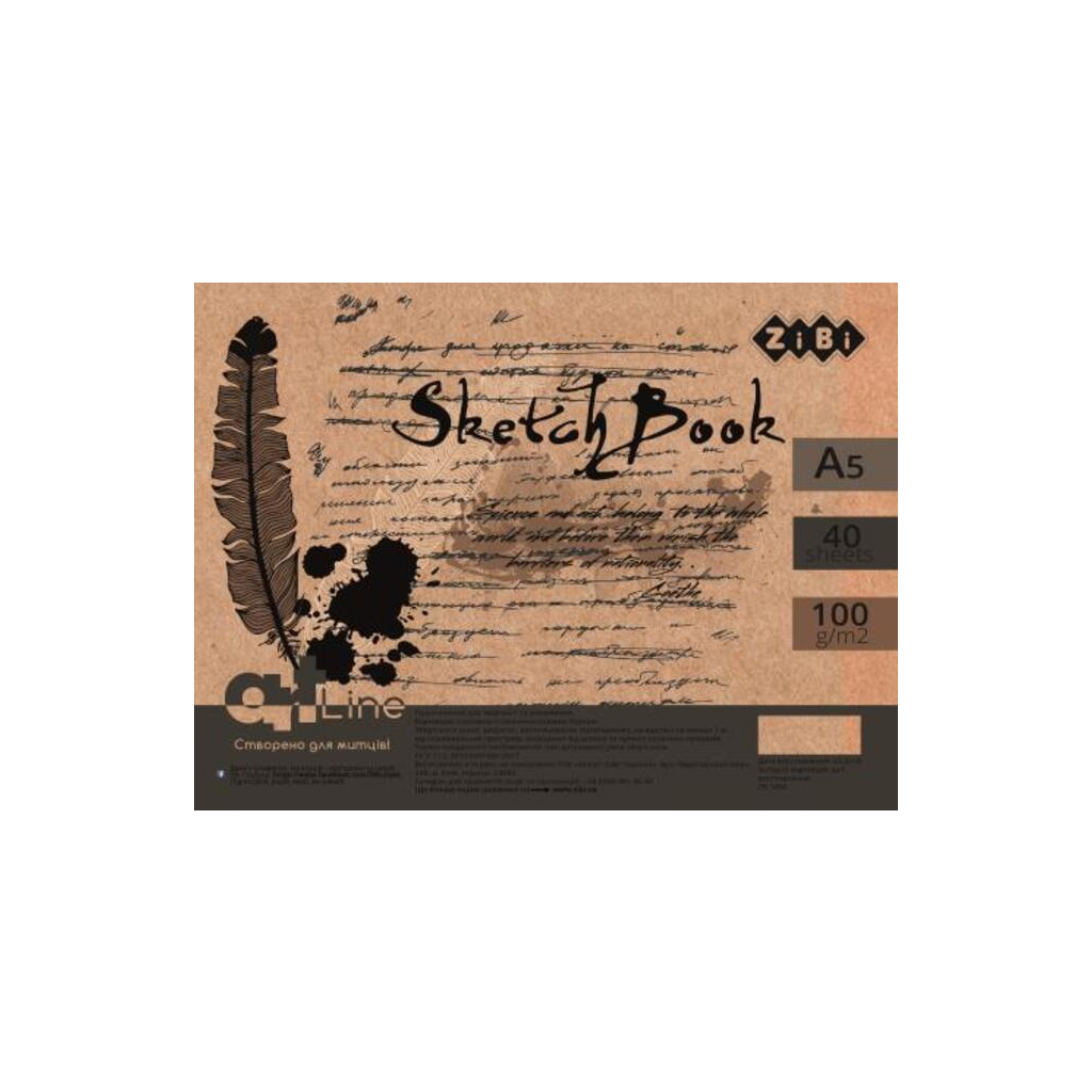 Альбом для малювання ZiBi А5, Скетчбук ART Line 40 аркушів, пружина кремовий блок (ZB.1488) - зображення 1