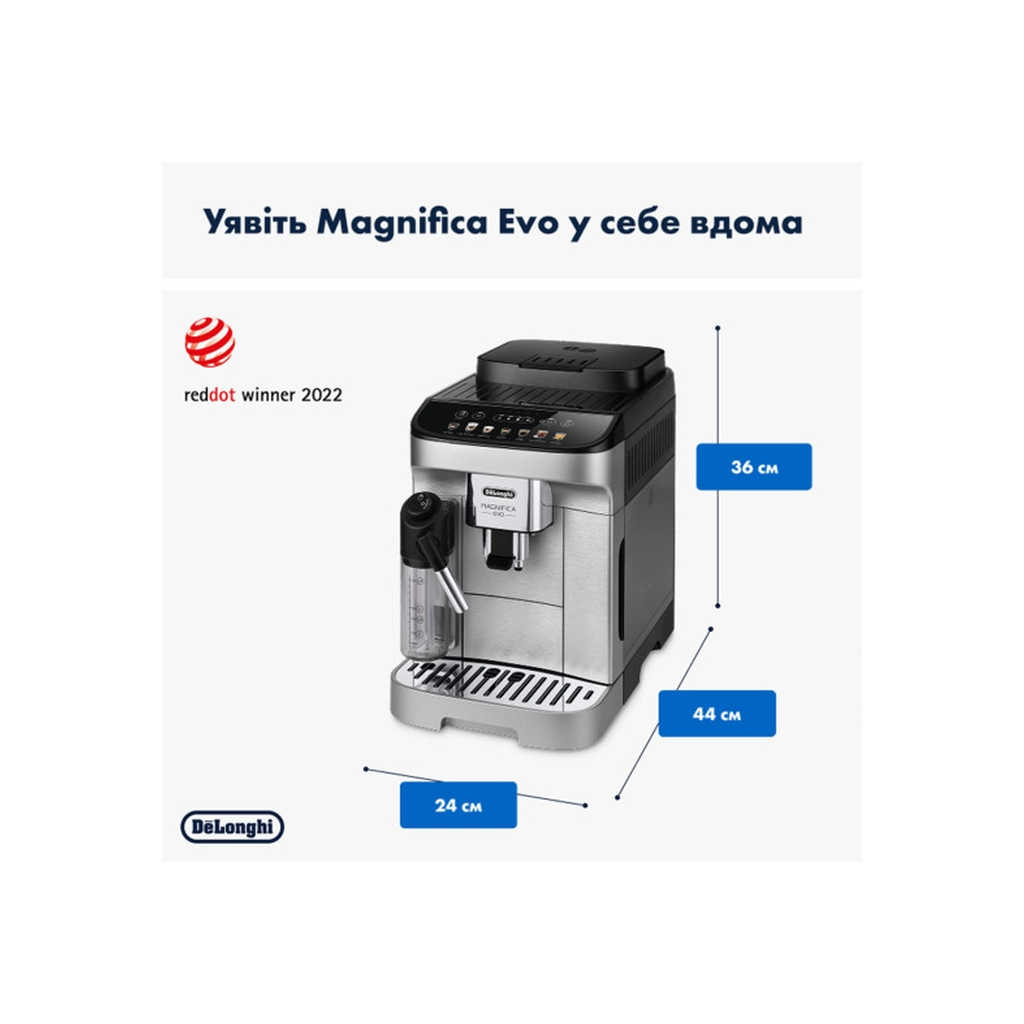 Кавомашина DeLonghi ECAM 290.85 SBX - зображення 10