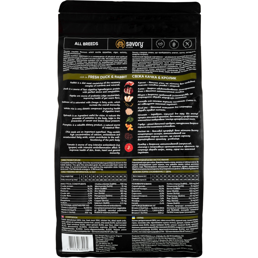 Сухий корм для собак Savory Adult All Breeds rich in Fresh Duck and Rabbit 3 кг (4820232630174) - зображення 3