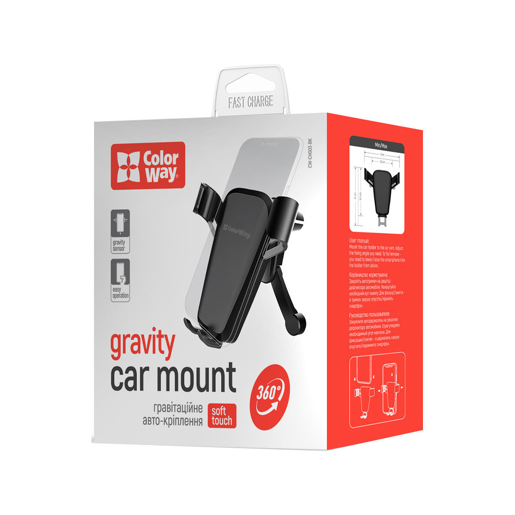 Універсальний автотримач ColorWay Soft Touch Gravity Holder Black (CW-CHG03-BK) - зображення 6