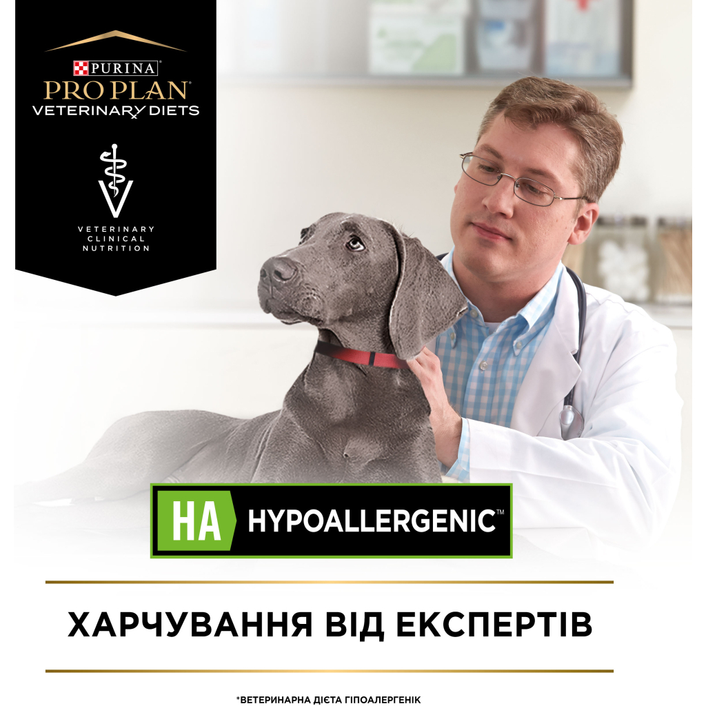 Вологий корм для собак Purina Pro Plan Veterinary Diets HA Hypoallergenic Мус 195 г (7613287862327) - зображення 7