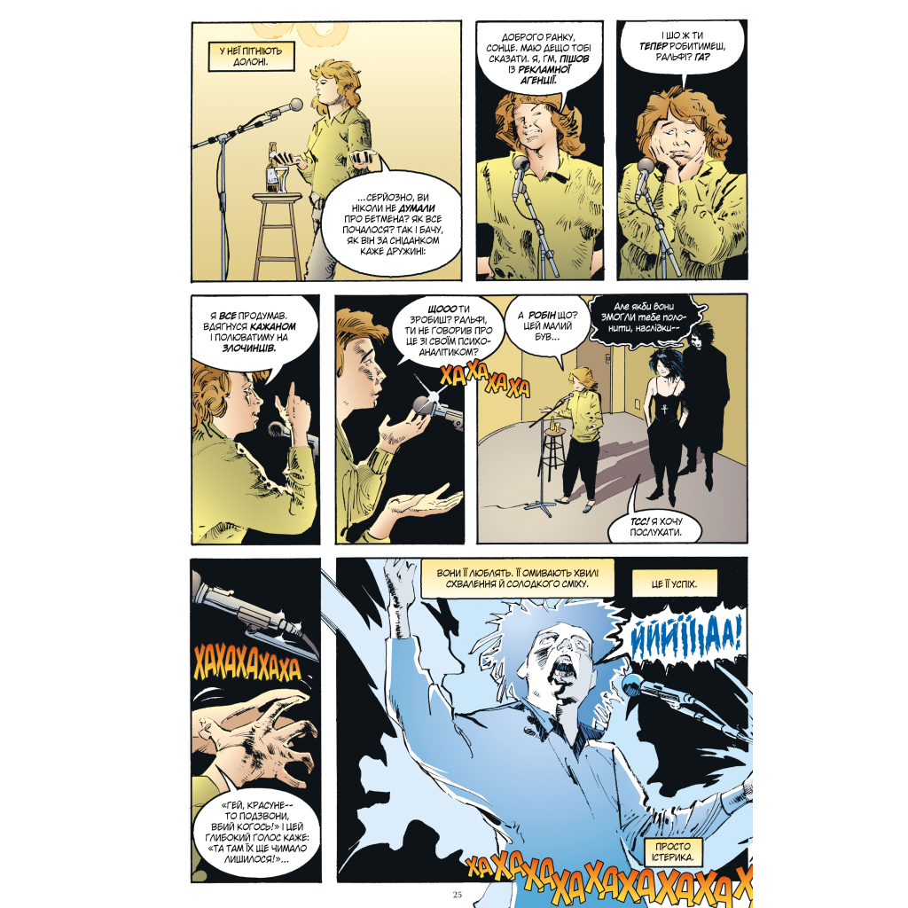 Комікс Смерть. Абсолютне видання - Ніл Ґейман Видавництво РМ (9786178512460) - изображение 5