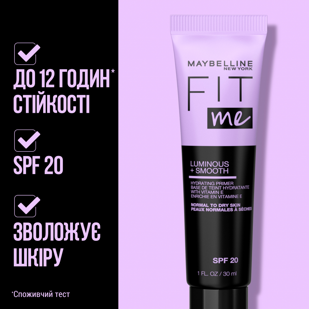 База під макіяж Maybelline New York Fit Me зволожуюча 30 мл (3600531631390) - изображение 7