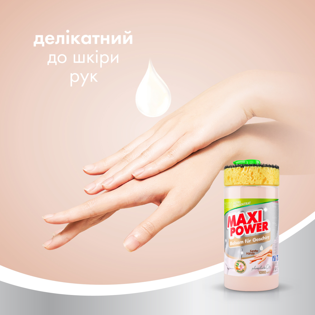Засіб для ручного миття посуду Maxi Power Мигдаль 1000 мл (4823098402800) - зображення 2