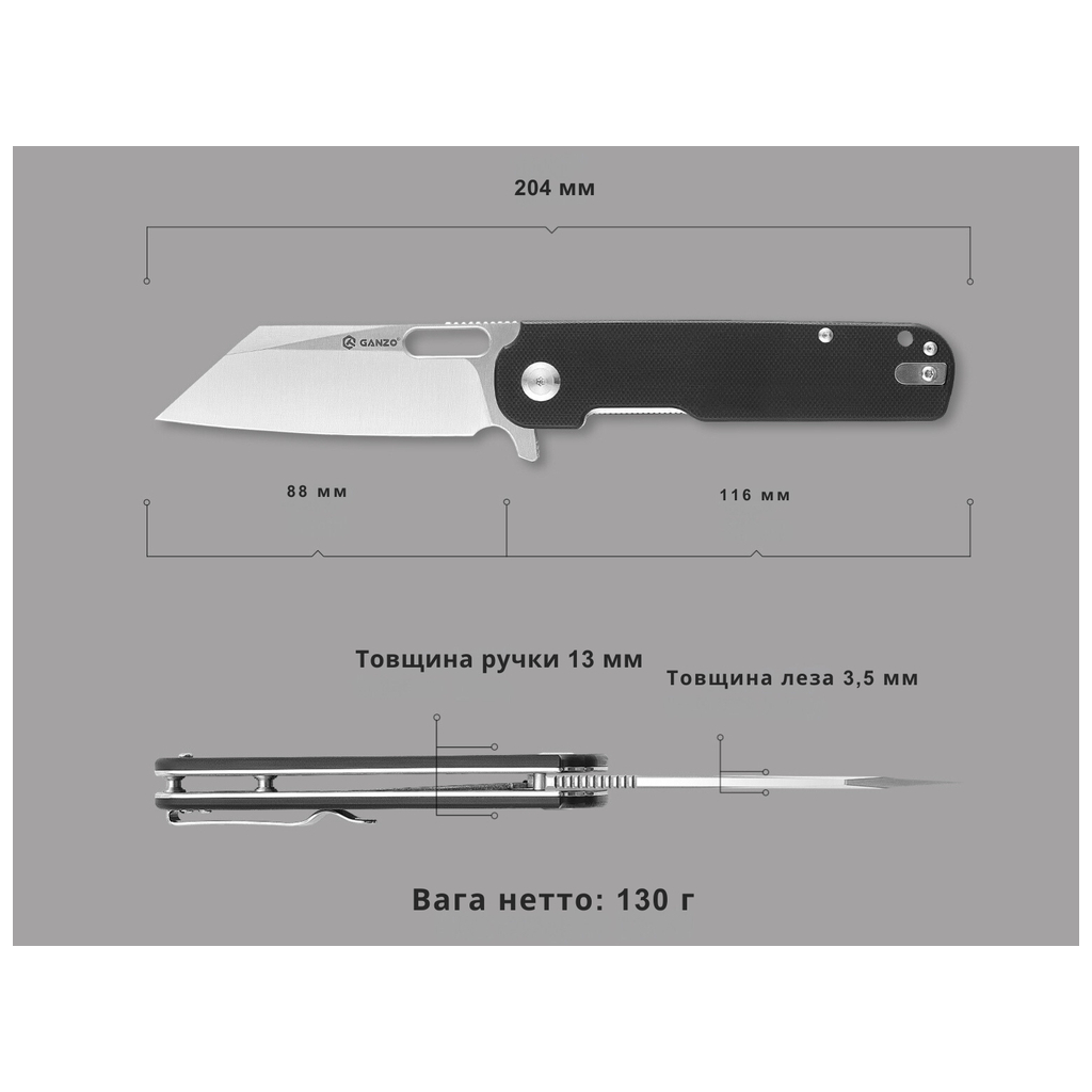 Ніж Ganzo G770-BK - изображение 10