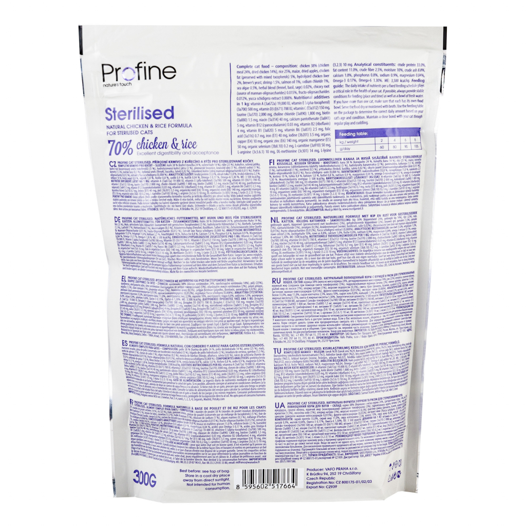 Сухий корм для кішок Profine Cat Sterilised з куркою і рисом 300 г (8595602517664) - зображення 2