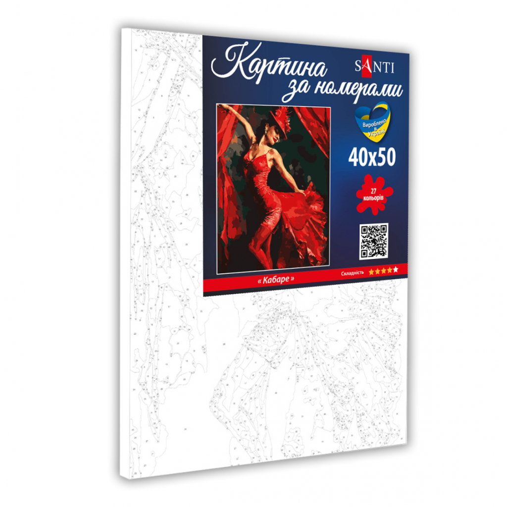Картина по номерам Santi Кабаре 40*50 см (954859) - изображение 2