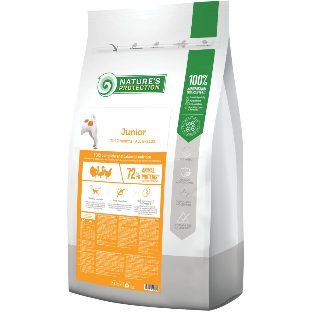Сухий корм для собак Nature's Protection Junior All breeds 7.5 кг (NPS45727) - зображення 1
