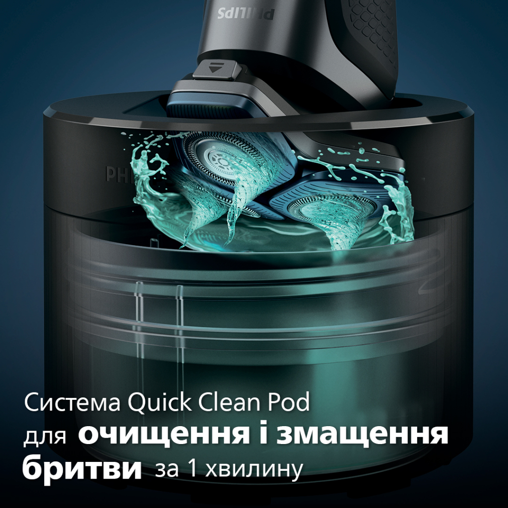 Електробритва Philips S7886/58 - изображение 8