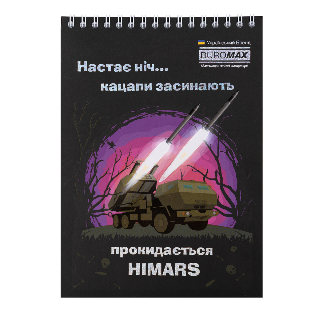 Блокнот Buromax на пружині зверху Patriot WEAPON A5 48 аркушів у клітину (BM.24545111) - зображення 6