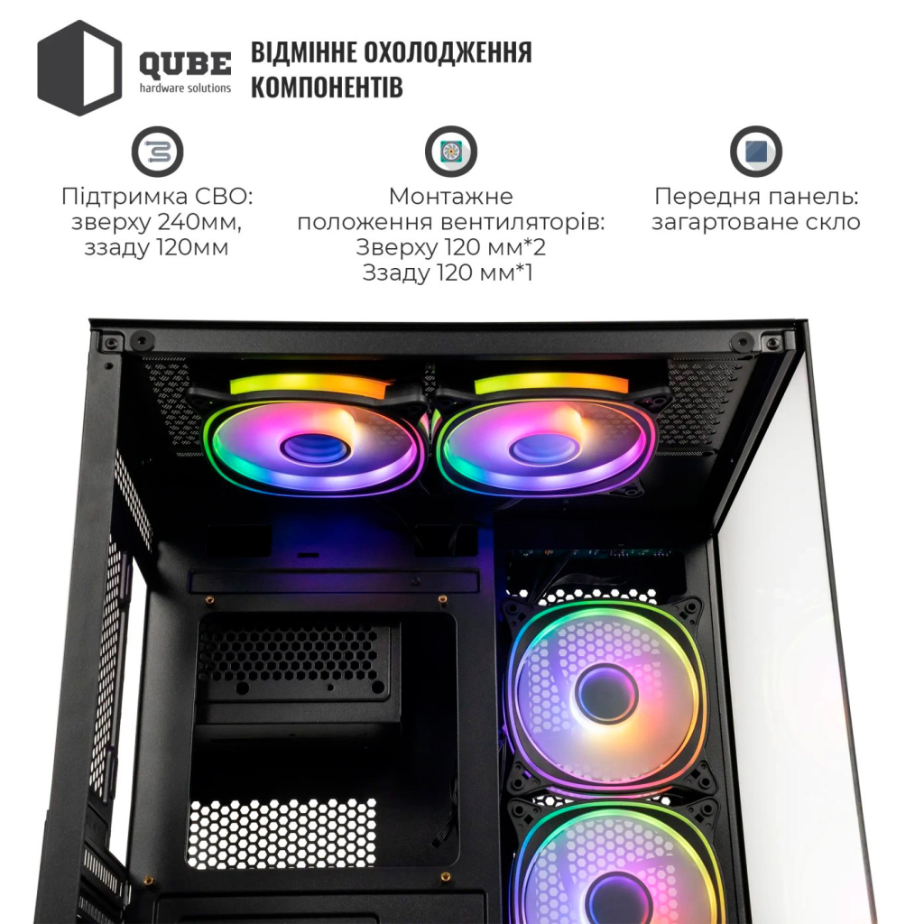 Корпус Qube REEF_GBNU3 - зображення 8