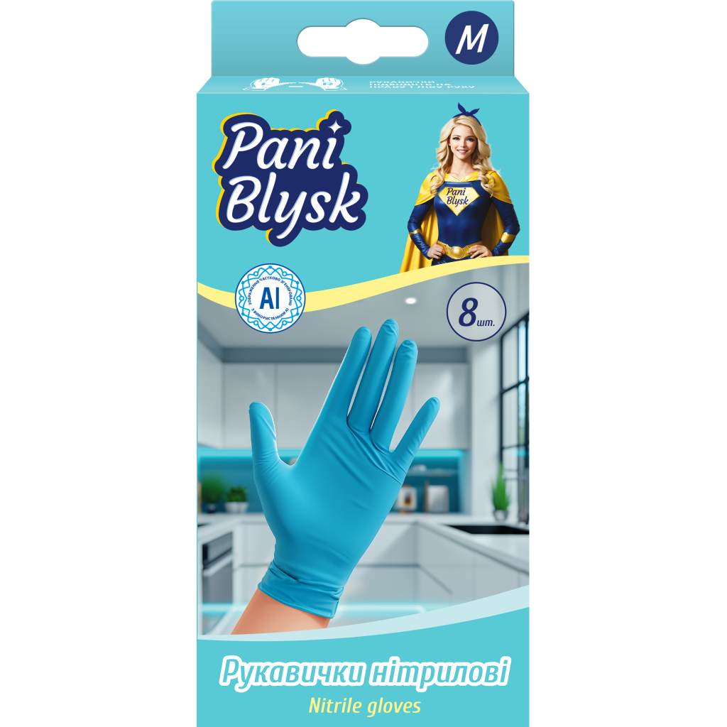 Рукавички господарські Pani Blysk Нітрілові М 8 шт. (4823071661415) - зображення 1