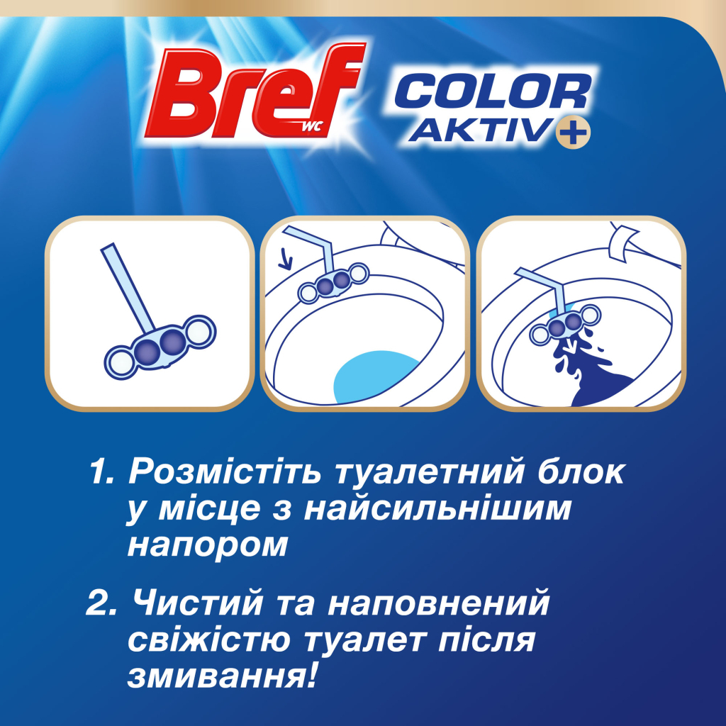 Туалетний блок Bref Кольорова вода Евкаліпт 5 х 50 г (9000101592368) - изображение 4