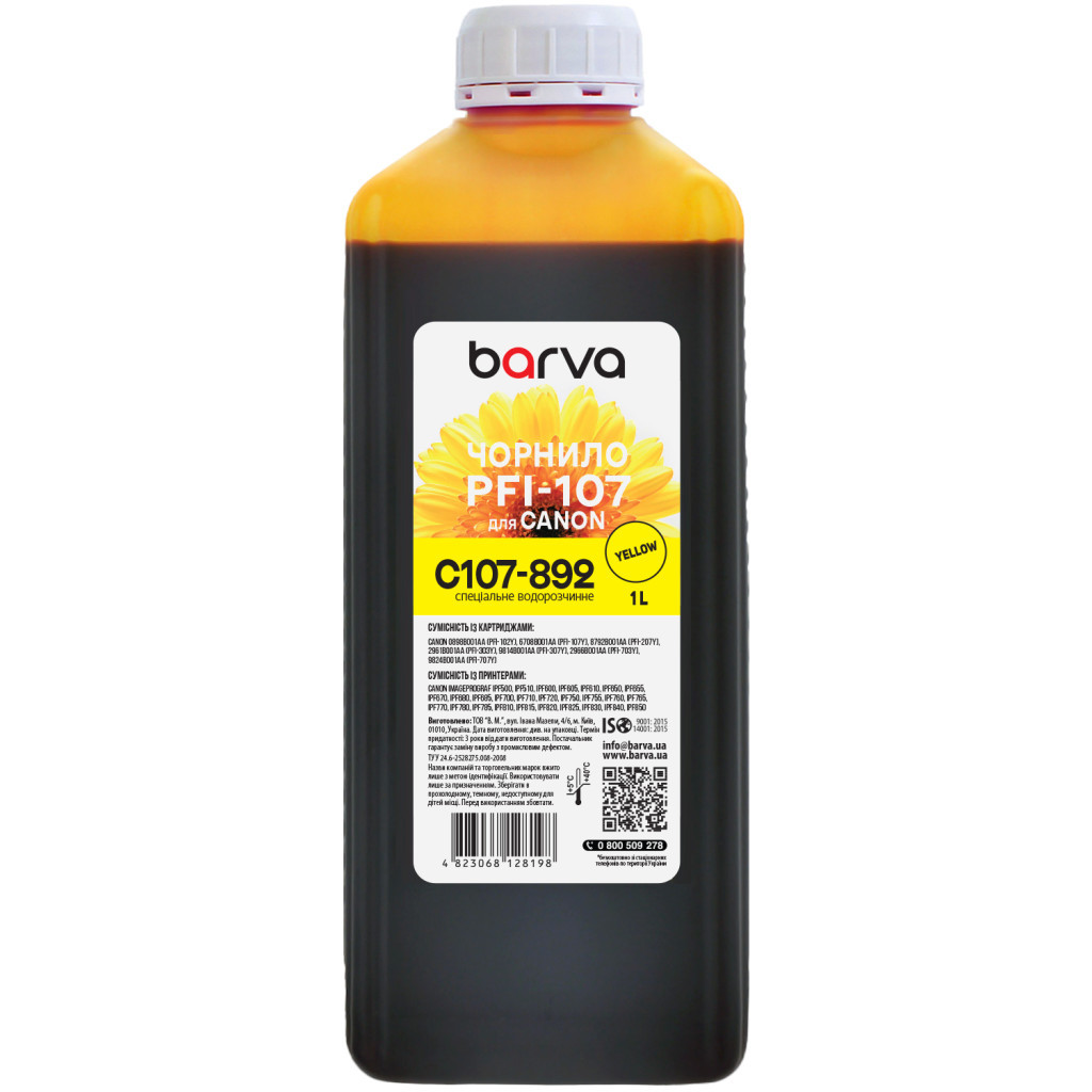 Чорнило Barva Canon PFI-102/107 1L Y (C107-892) - зображення 1