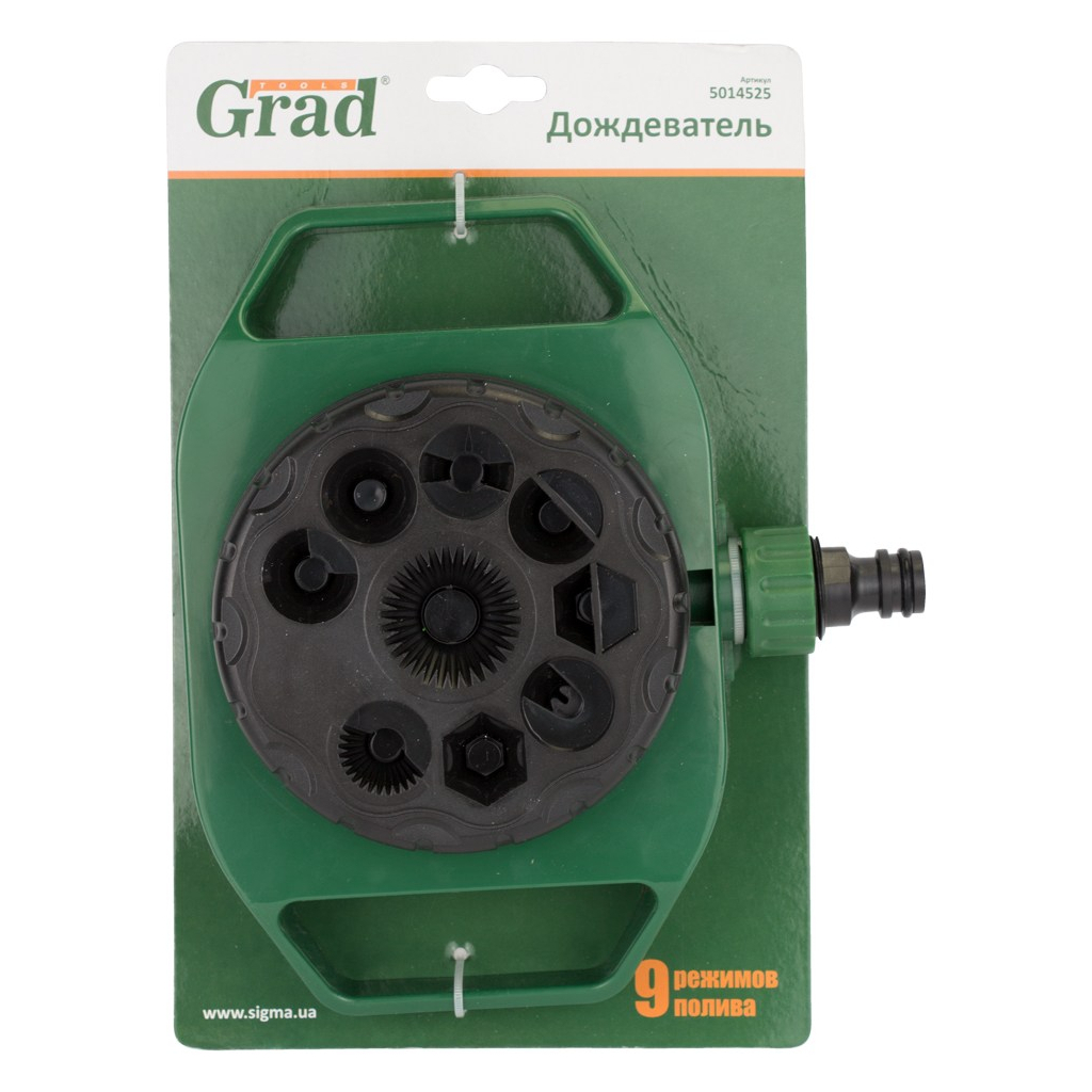 Зрошувач Grad 9-ти режимний (ABS) (5014525) - изображение 5