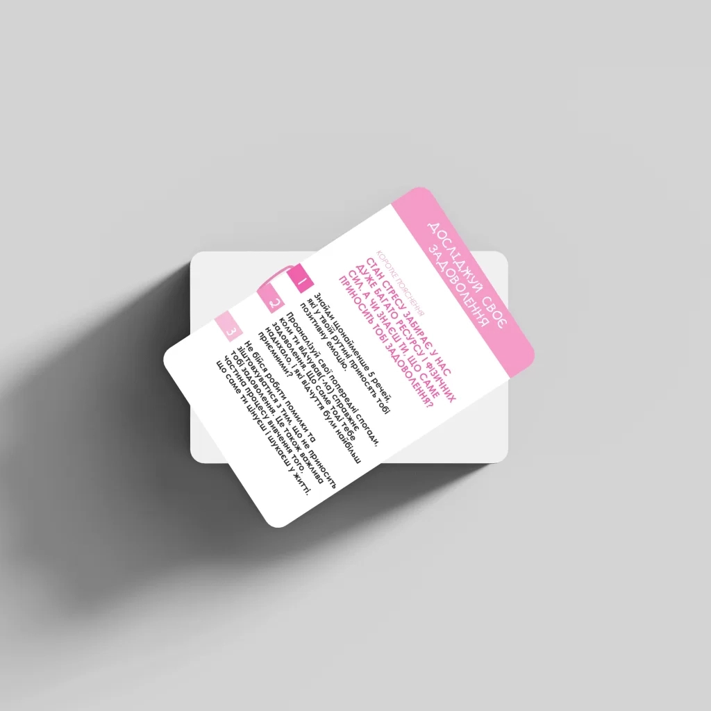 Настільна гра Memo Games Не стресуй (Nostress) (укр.) (m-0023ns) - зображення 7