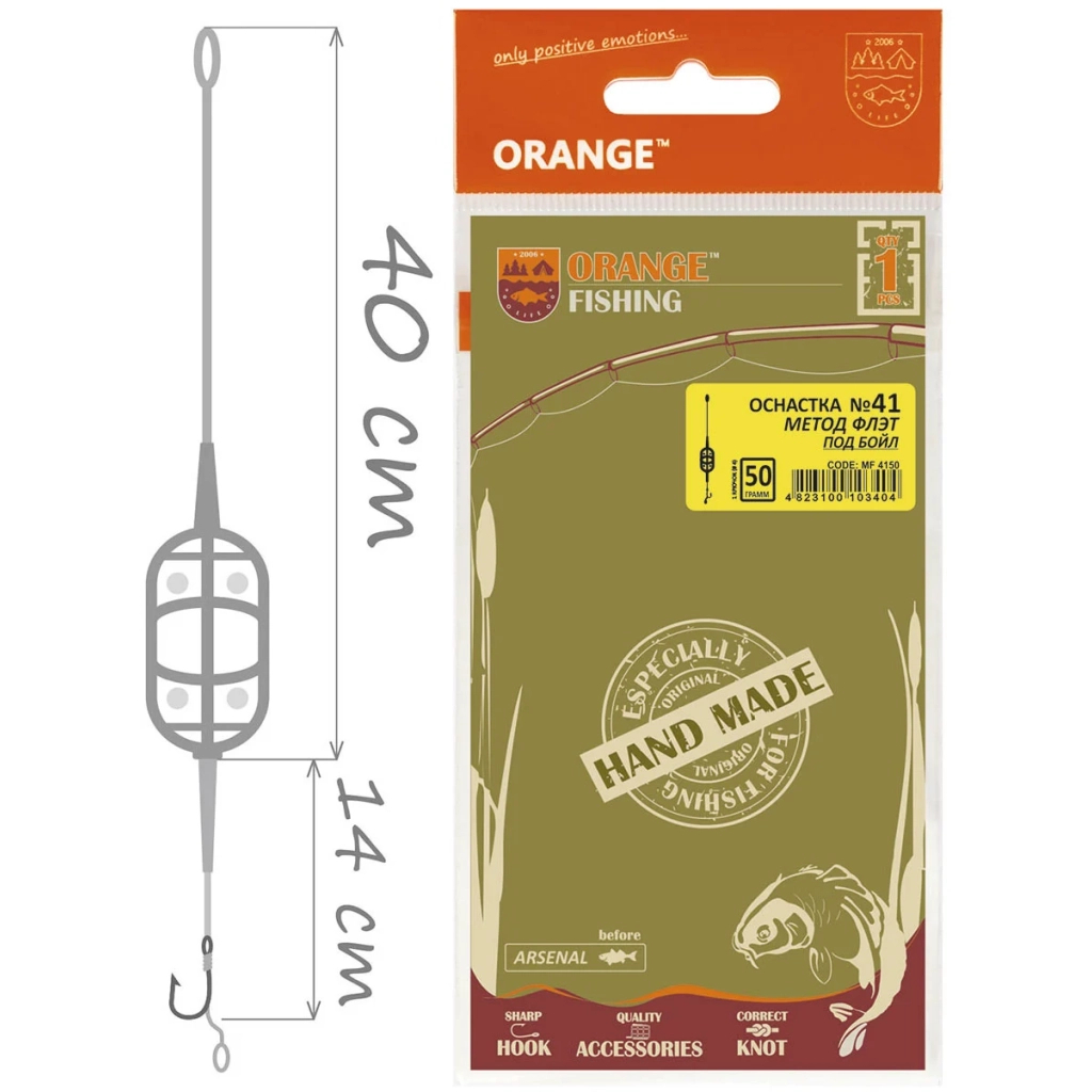 Монтаж Orange Life 41 Classic Flat Method Leadcore 40г (1шт/уп) (1959.00.65) - зображення 3