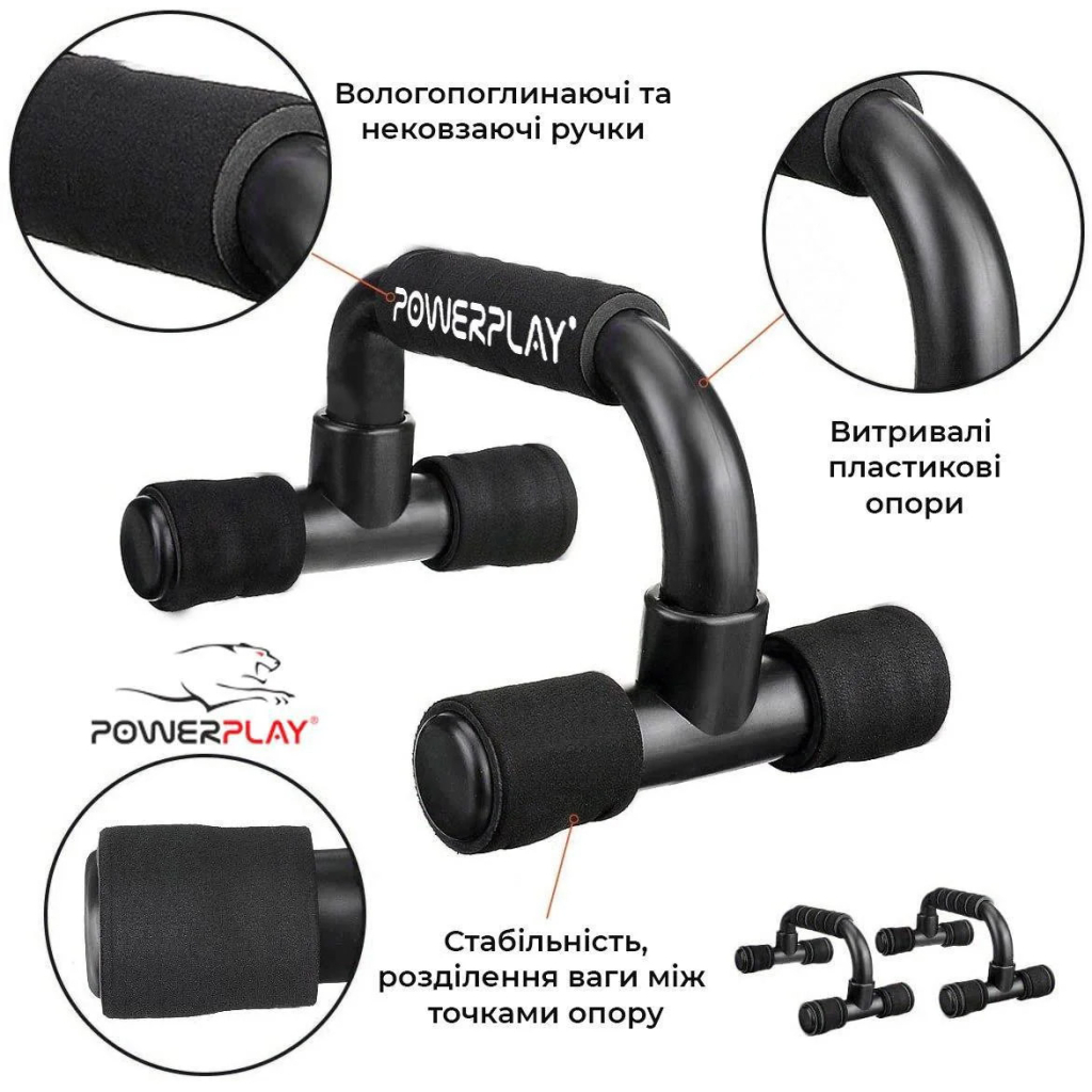 Упори для віджимань PowerPlay 4317 пластикові прямі (PP_4317) - зображення 6