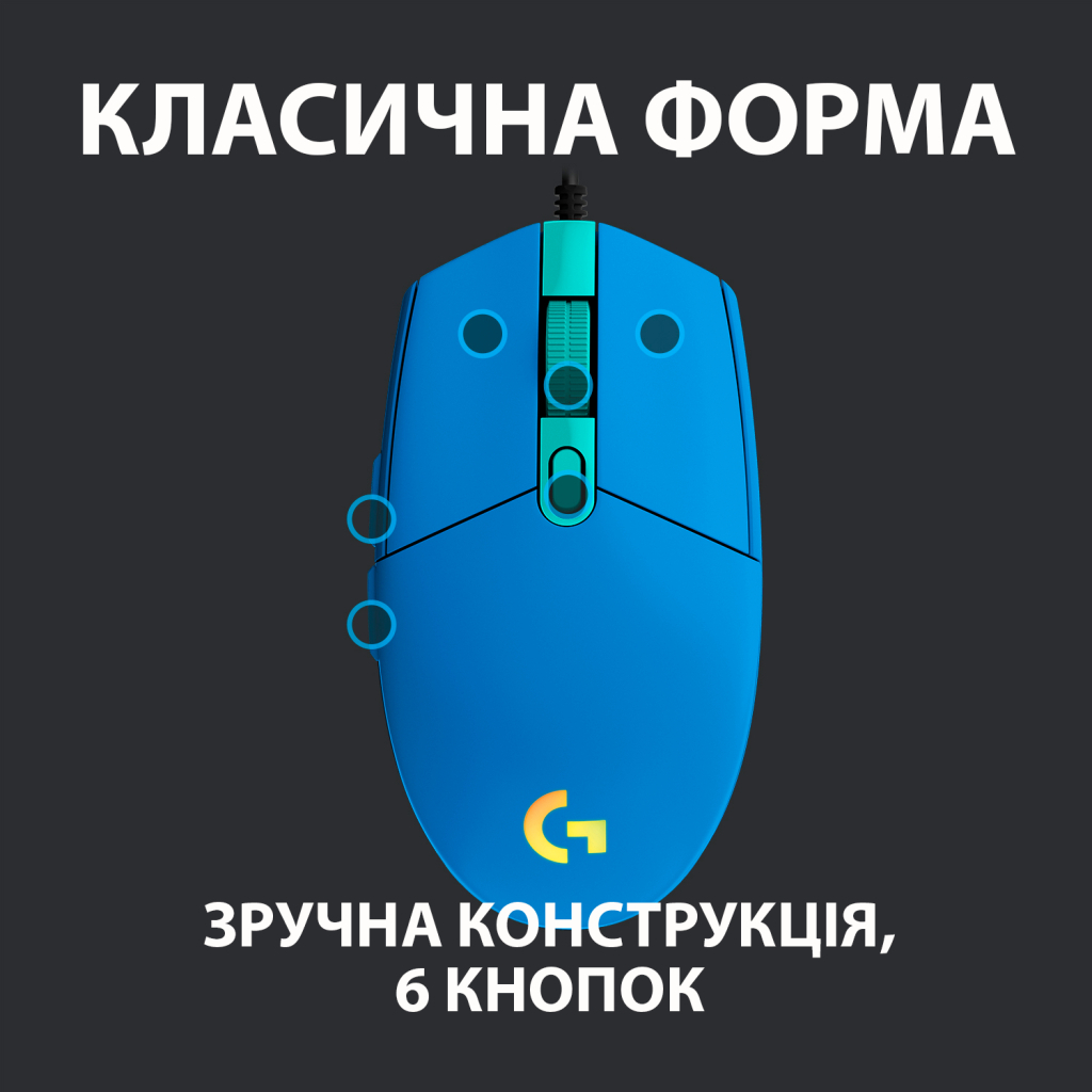 Мишка Logitech G102 Lightsync USB Blue (910-005801) - зображення 4