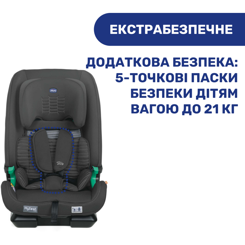 Автокрісло Chicco MySeat i-Size Air Сіре (79873.21) - зображення 5