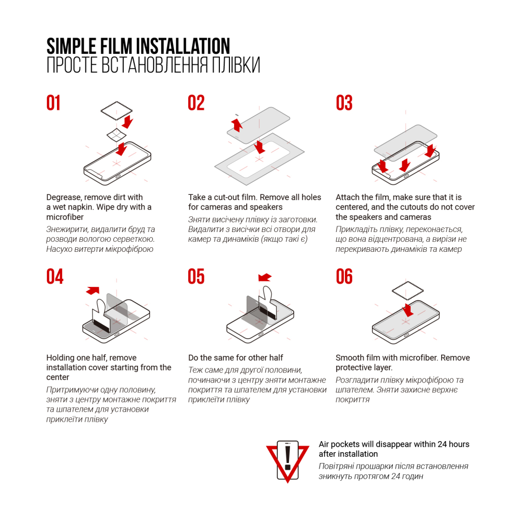 Плівка захисна Armorstandart Amazfit Balance 6 pcs (ARM73337) - зображення 5