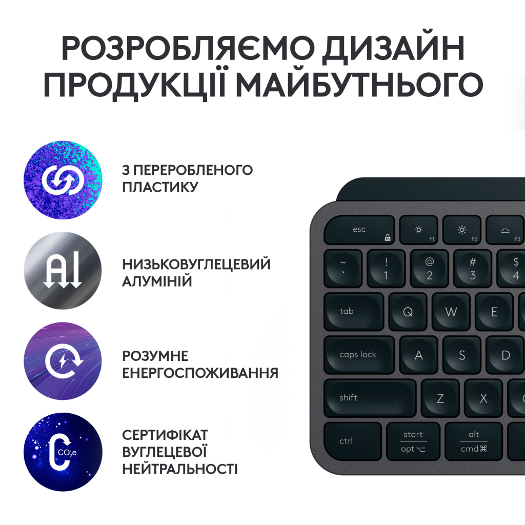 Клавіатура Logitech MX Keys S Plus Palmrest Wireless UA Graphite (920-011589) - зображення 5