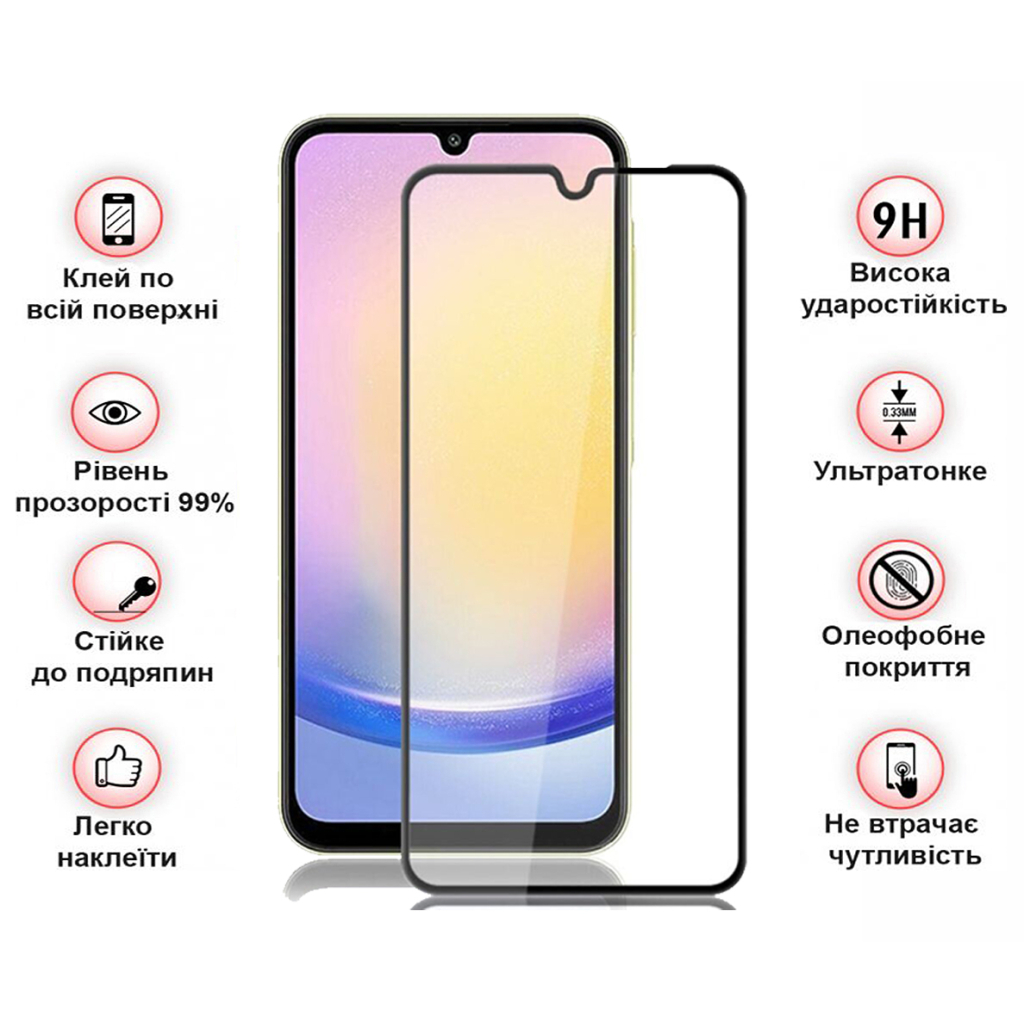 Скло захисне BeCover Samsung Galaxy A26 SM-A266 Black (712885) - зображення 2