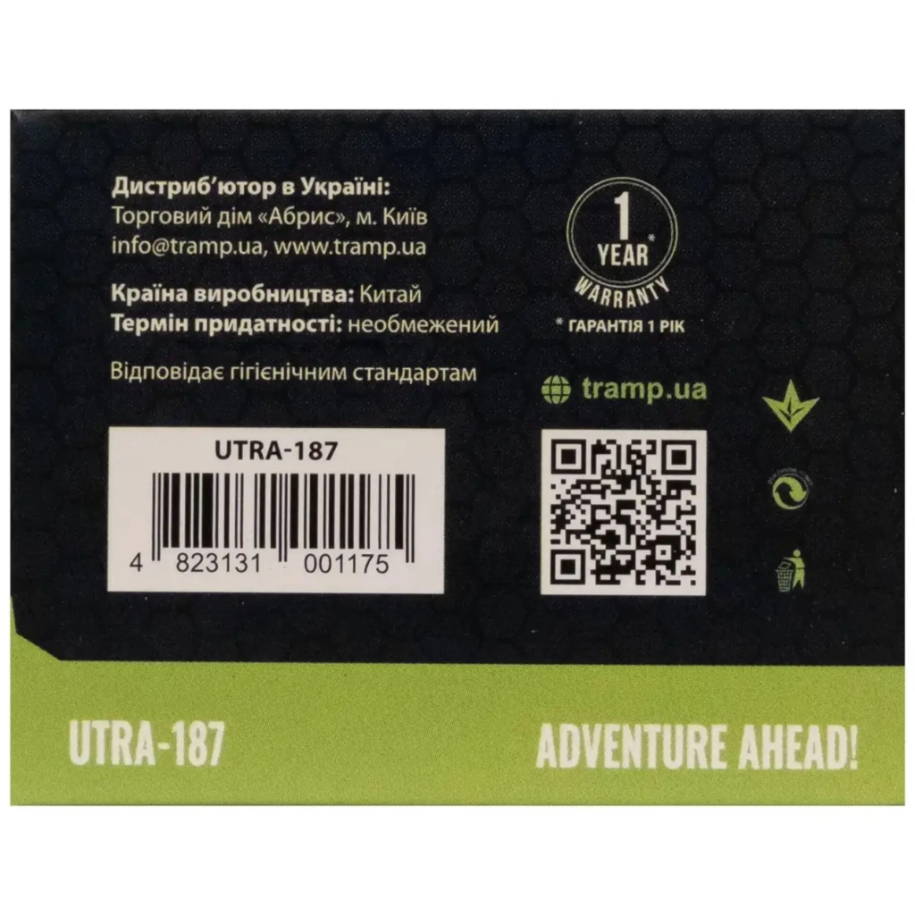 Ліхтар Tramp UTRA-187 - зображення 9