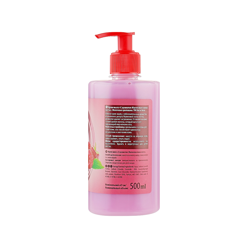 Рідке мило Dolce Vero Малинова панна-котта 500 мл (4820091143518) - зображення 2