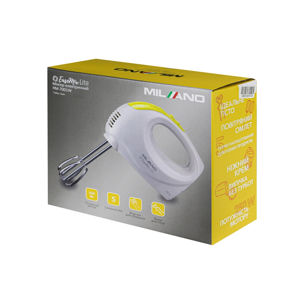 Міксер Milano HM-7001W - зображення 6