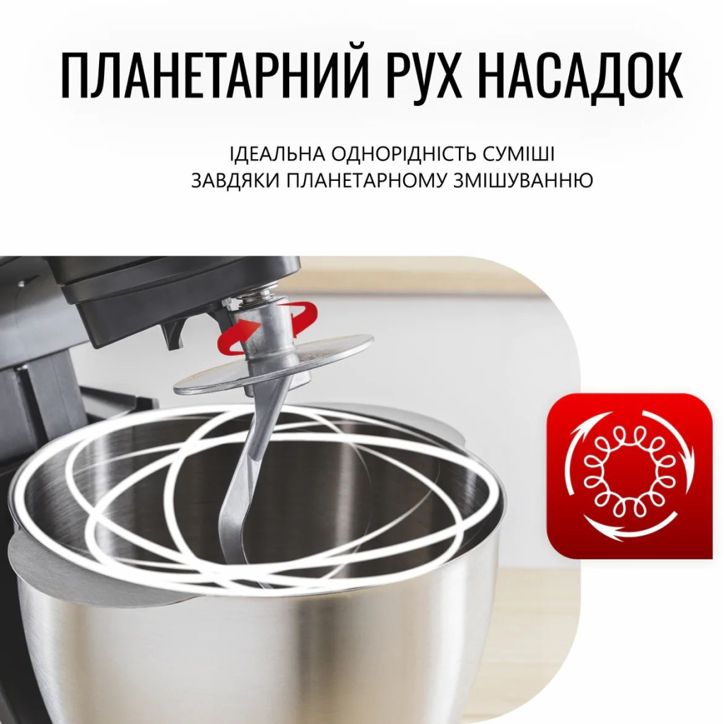 Кухонний комбайн Tefal QB525838 - изображение 11