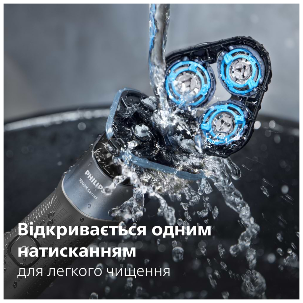 Електробритва Philips X5006/00 - зображення 8