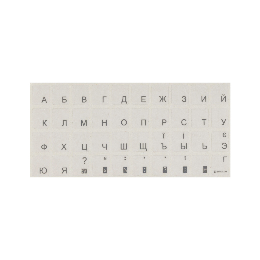 Наклейка на клавіатуру Brain silver (STBRTRSILVER) - зображення 1