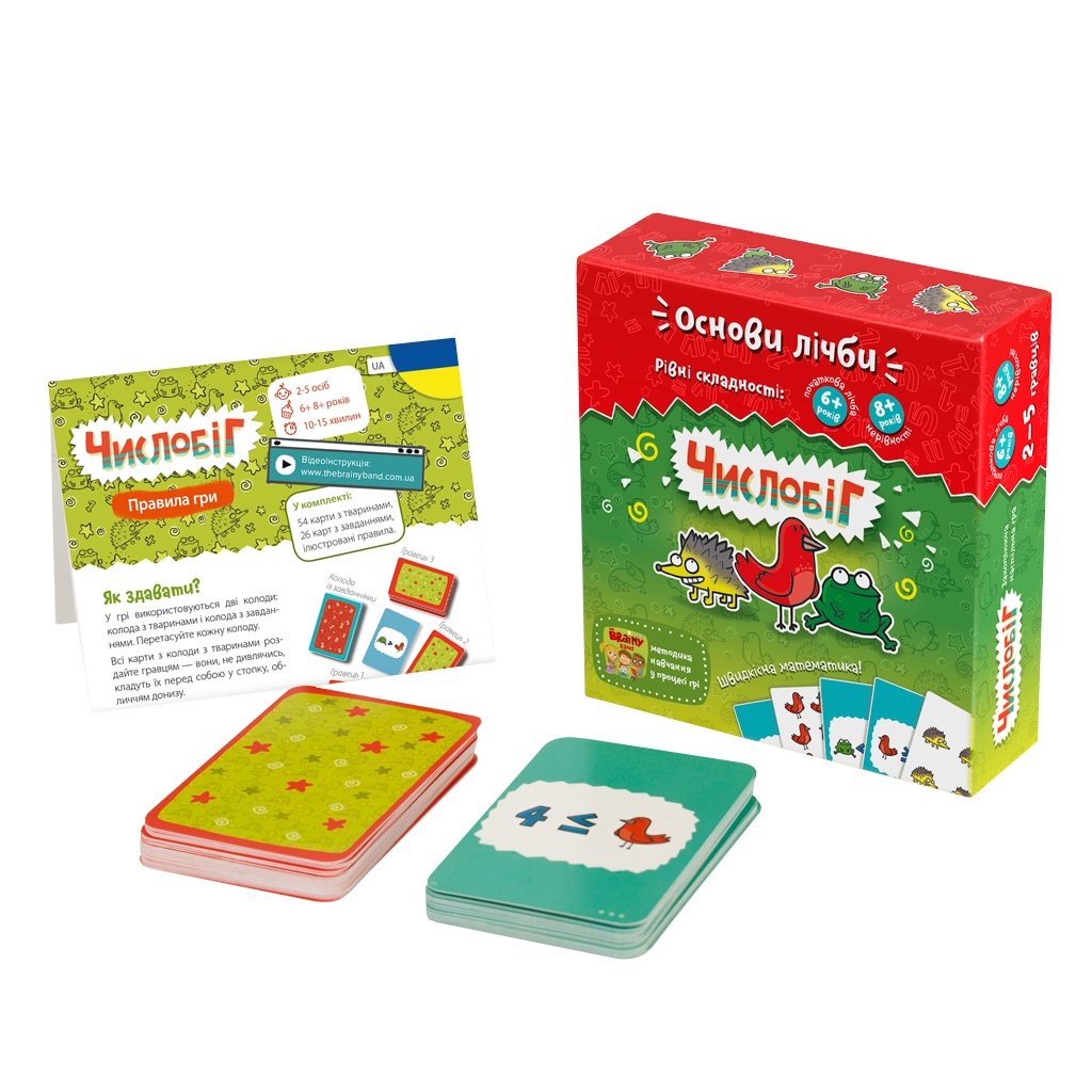 Настільна гра The Brainy Band Числобіг (УКР018) - зображення 2