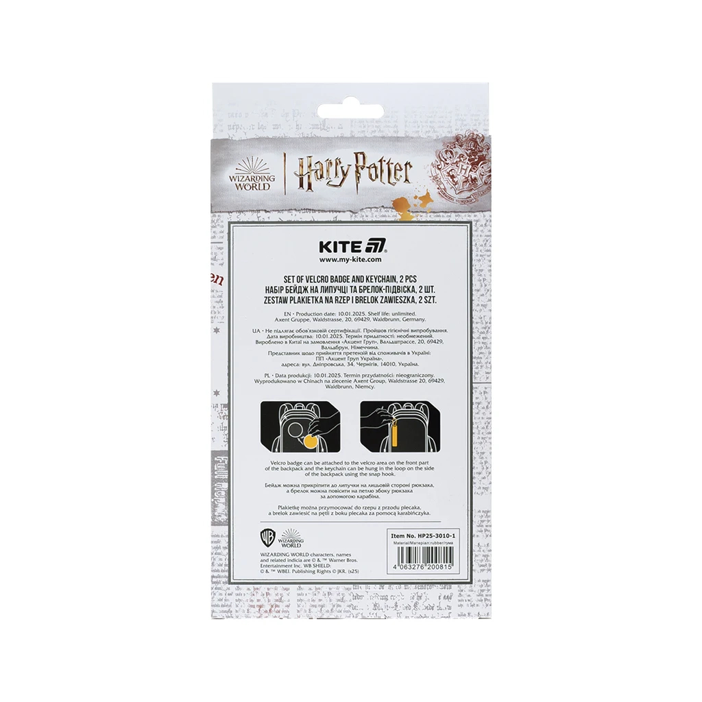Бейдж Kite набір на липучці та підвіска Harry Potter (HP25-3010-1) - зображення 4