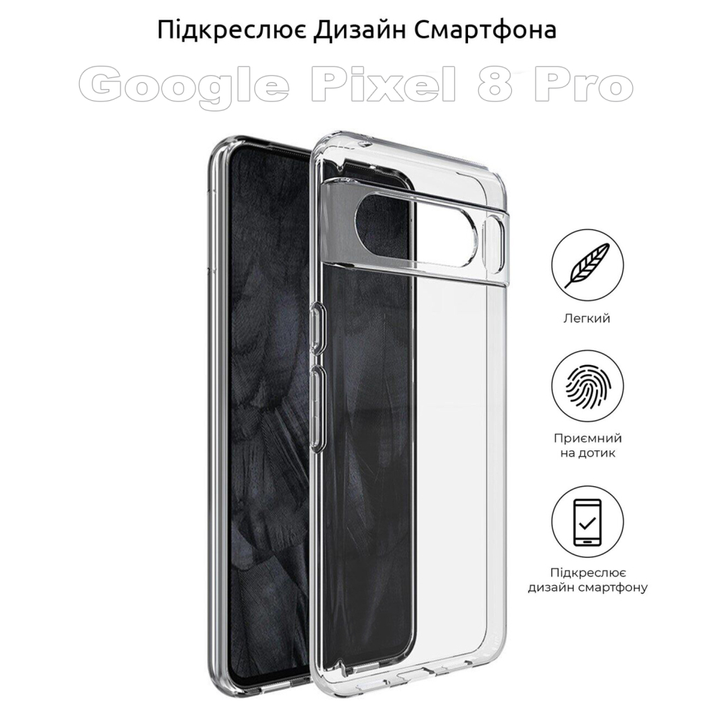 Чохол до мобільного телефона BeCover Google Pixel 8 Pro Transparancy (710141) - зображення 5
